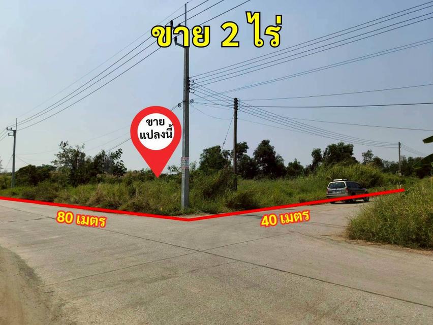 ที่ดินถมแล้ว1-4ไร่แบ่งขาย(80×80ม.)ติดถนน10ม.2ด้านห่างถนน6เลน200ม..รังสิตเลคแลนด์ ถนนคลองหลวง คลองสี่ ปทุมธานี 8,000.-/ตรว.ถูกเท่าประเมิน 081-402-4145 7