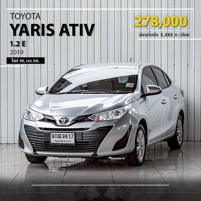 #TOYOTA YARIS ATIV, 1.2 E ปี 2019 สีเทา โฉม ปี17-22 เลขไมล์ 98,143 km.ราคาขาย 278,000 บาท🔰เอกสารดีฟรีดาวน์ รูปย่อยที่ 4