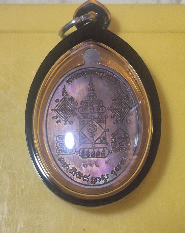 พระสายใต้หลากหลายและยอดนอยม รูปที่ 2