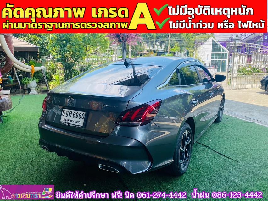 MG 5 1.5 D+ ซันรูฟ ปี 2024 4