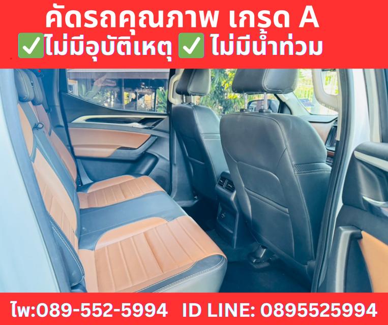 เกียร์ออโต้ MG EXTENDER 2.0 DOUBLE CAB GRAND X ปี 2023 8