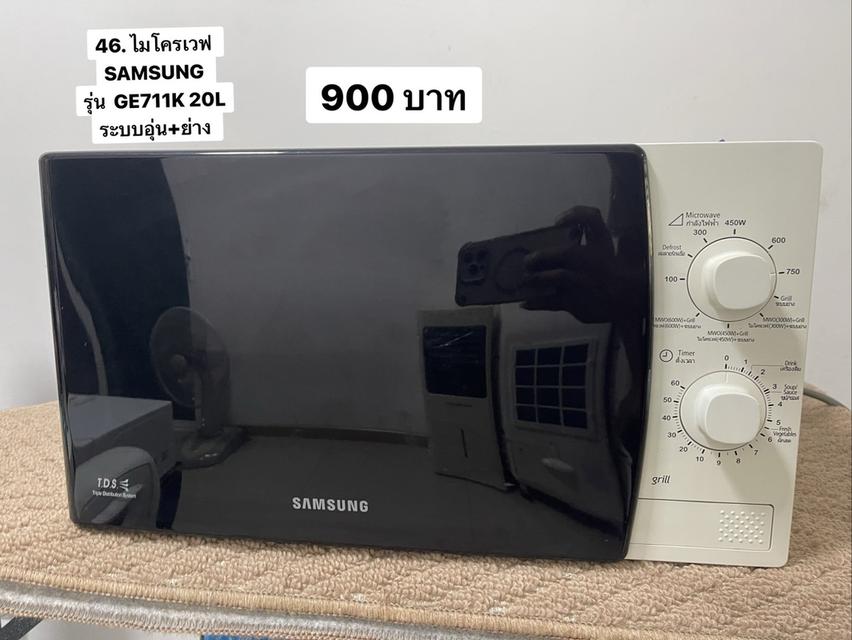 ไมโครเวฟ SAMSUNG รุ่น  GE711K 20L ระบบอุ่น+ย่าง ราคา 900 บาท