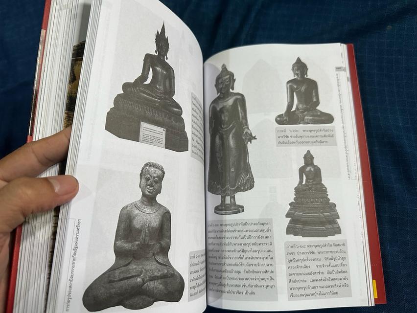 หนังสือพุกาม การก่อรูปของสถาปัตยกรรมจากก้อนอิฐแห่งศรัทธา สำนักพิมพ์อุษาคเนย์ ความหนา392หน้า ปกอ่อน 5