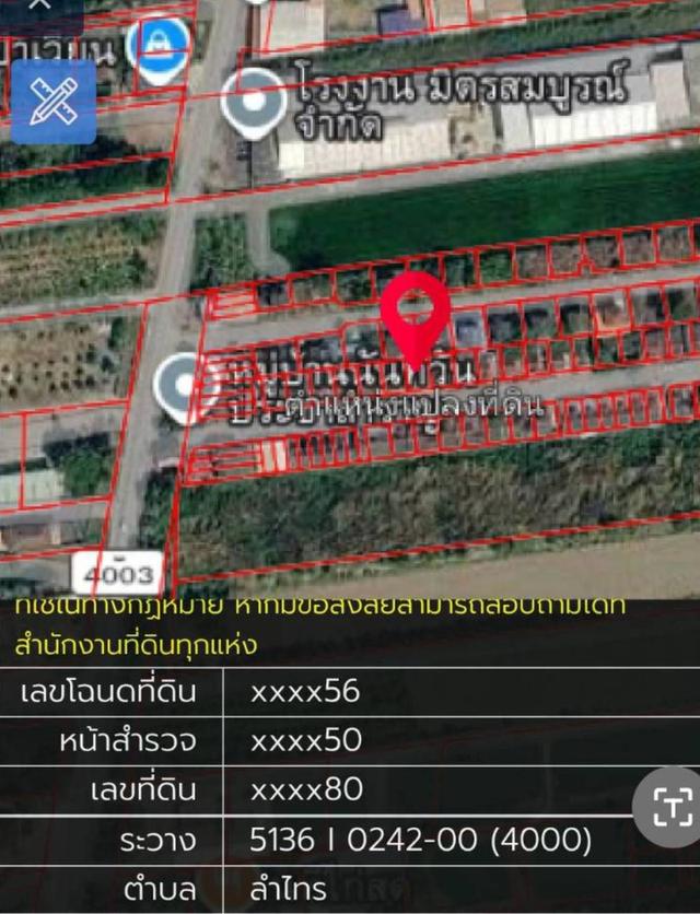 บ้านแฝด 2 หลังติดกัน ลำลูกกาคลอง12 2