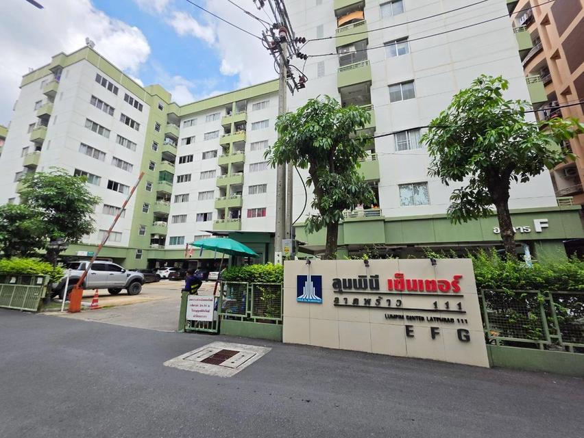 ขายคอนโดลุมพินีเซ็นเตอร์ ลาดพร้าว111 ใกล้เดอะมอลล์บางกะปิ 1