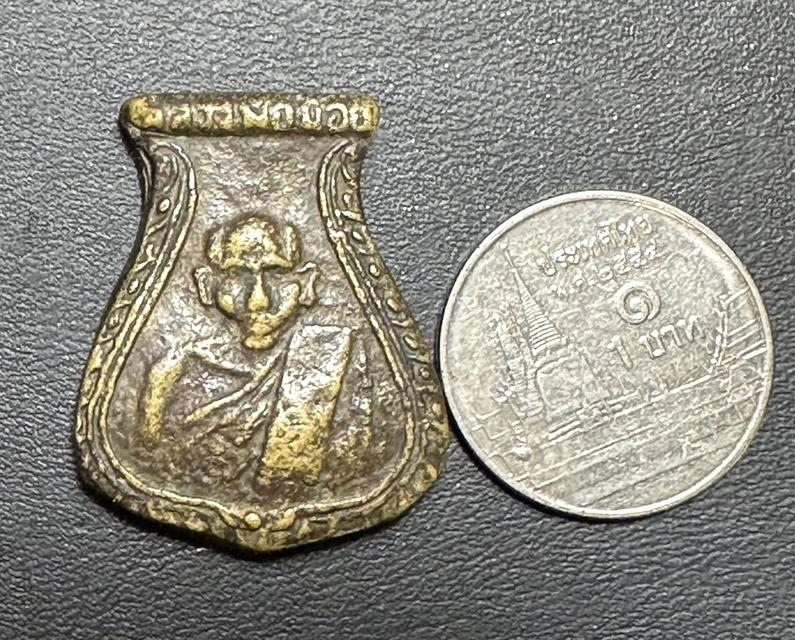 พระเหรียญหล่อ ล.พ.น้อย 6