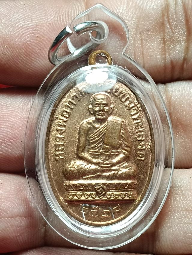 พระสะสมแบ่งปันให้เช่า
