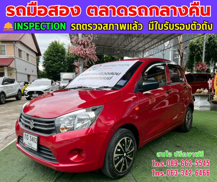 ❇️ปี2023 Suzuki CELERIO 1.0 GA ❇️ไมล์แท้ 21,xxx กม. ❇️เกียร์ธรรมดา ❇️เครื่องเบนซิน 2