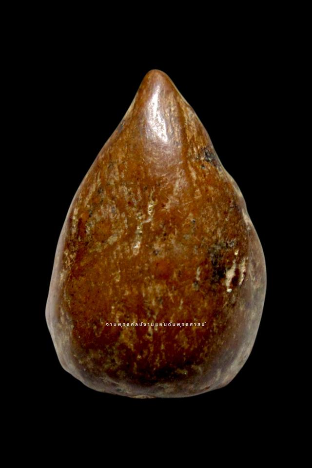 นางกำแพง 2