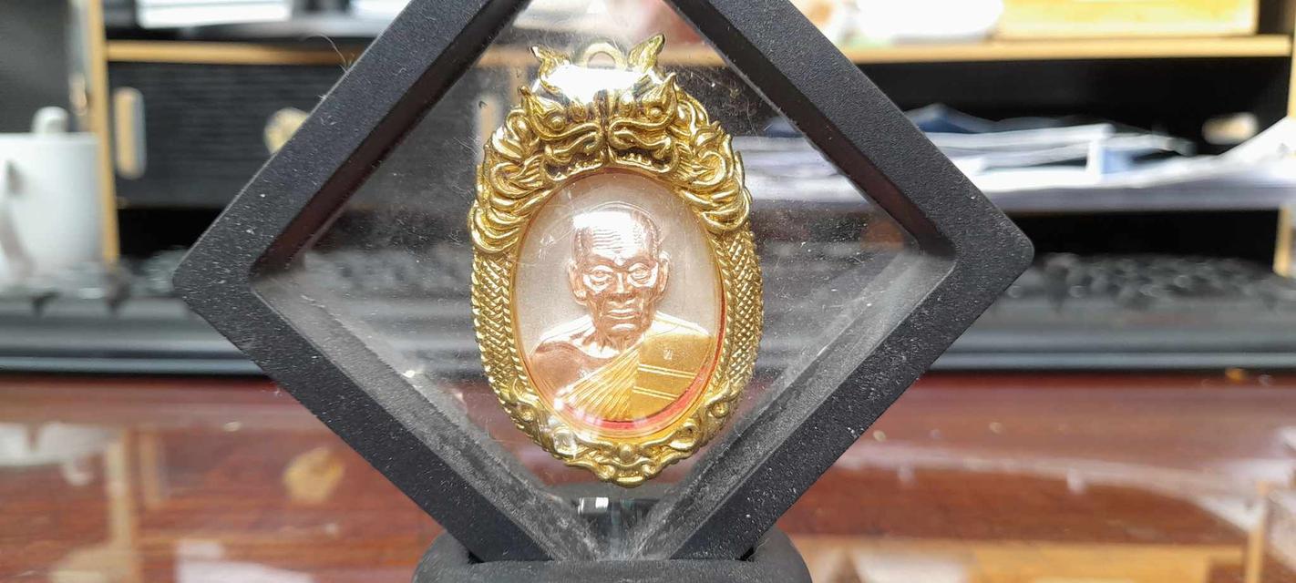 หลวงพ่อพัฒน์ รุ่นฉลองหอฉัน