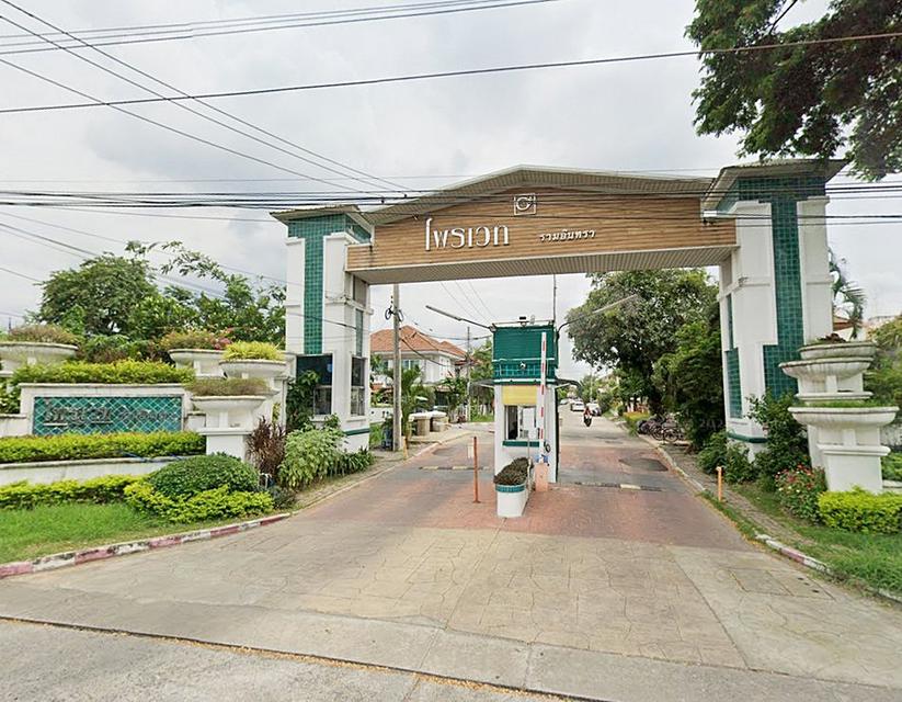 หมู่บ้านไพรเวท รามอินทรา ถนนปัญญาอินทรา บางชัน คลองสามวา 74 ตร.วา 3 นอน 3 น้ำ ใกล้แฟชั่นไอส์แลนด์ 10