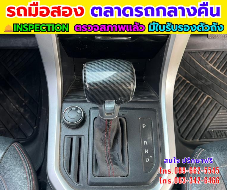 MG Extender 2.0 Double Cab Grand X 4WD ปี2021 รูปที่ 7