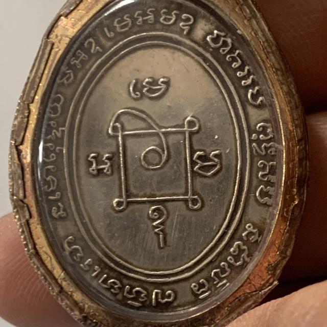 หลวงพ่อแดง ปี2503 เนื้อเงิน รูปที่ 2