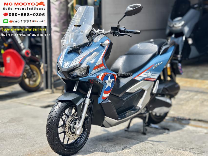 Adv 160i 2023 วิ่ง500โลแท้ สีพิเศษตัวกัปตันอเมริกา รถบ้านแท้มือเดียว สภาพป้ายแดง No1032
