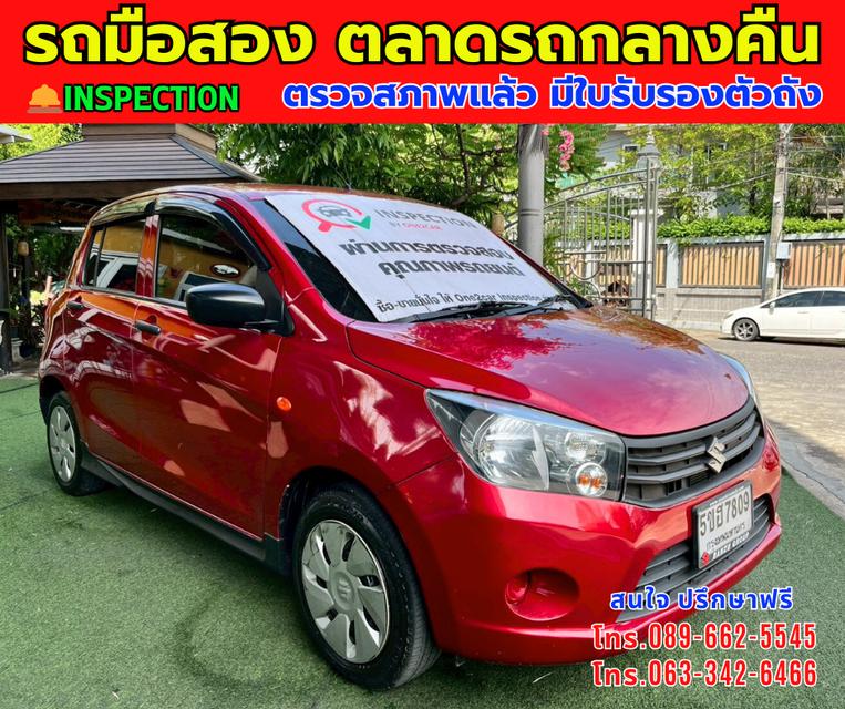 🎯โปรโมซั่นพิเศษ ส่งท้ายปี 💸💸เพียง 259,000💸💸 🚘ปี2024 Suzuki CELERIO 1.0 GL Up ⭐ไมล์แท้ 12,xxx กม. 📌เกียร์ออโต้ ⚙️เครื่องเบนซิน