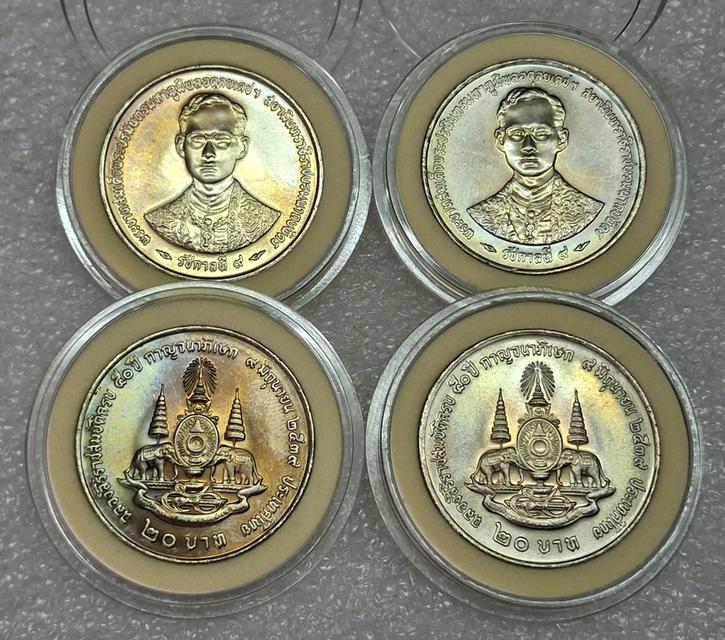 เหรียญกาญจนาแบบมีอุณาโลมและไม่มีอุณาโลม