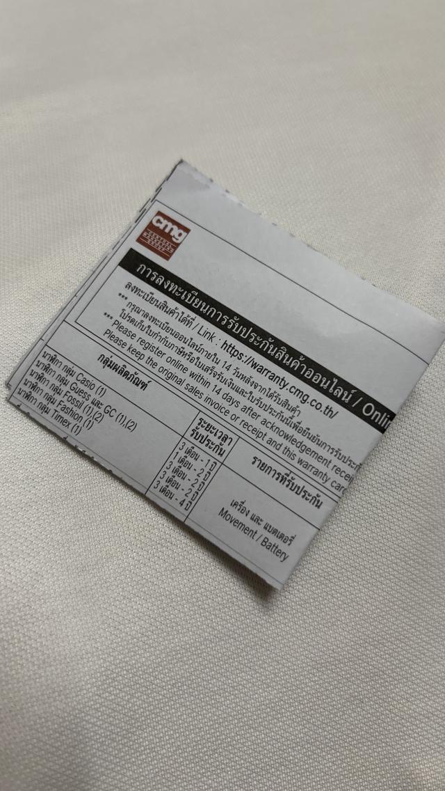 นาฬิกาข้อมือ  Casio รุ่น MTP-V0020-1BVOF รูปที่ 3