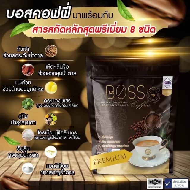 กาแฟเพื่อสุขภาพ Boss Coffee