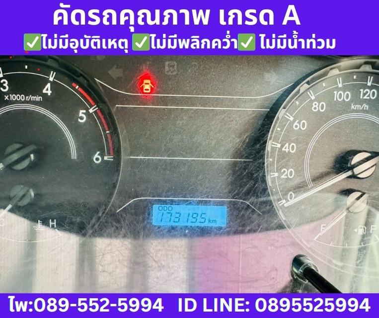 2022 Toyota Hilux Revo 2.4 Entry Single Cab 11