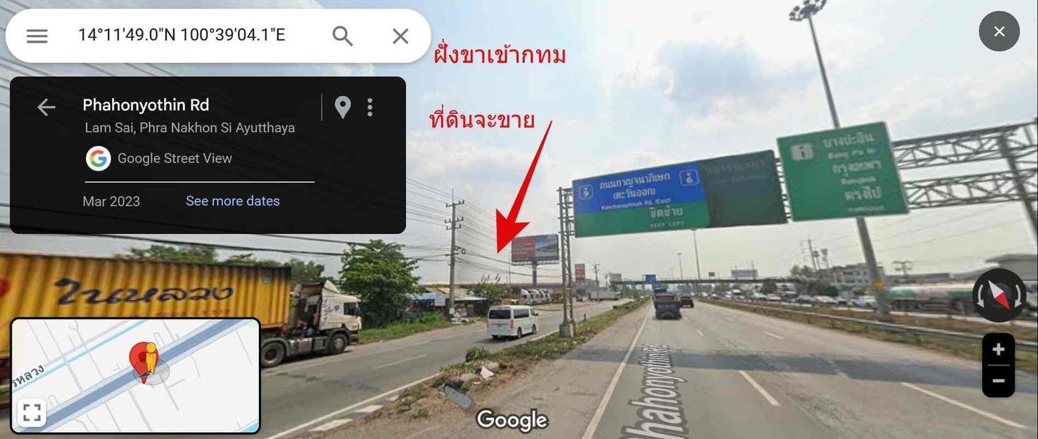 ขายที่ดิน22ไร่เศษติดถนนใหญ่หน้ากว้าง100 เมตร วังน้อยฝั่งขาเขากทมก่อนถึงขึ้นด่วนบางปะอินบางนา 4