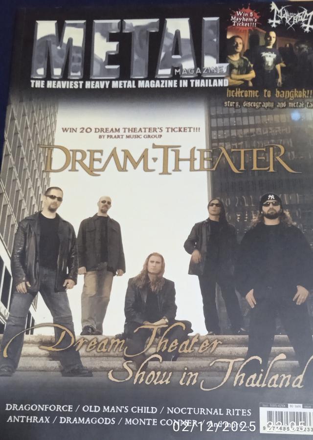 นิตยสาร HEAVY METAL MAGAZINE  14