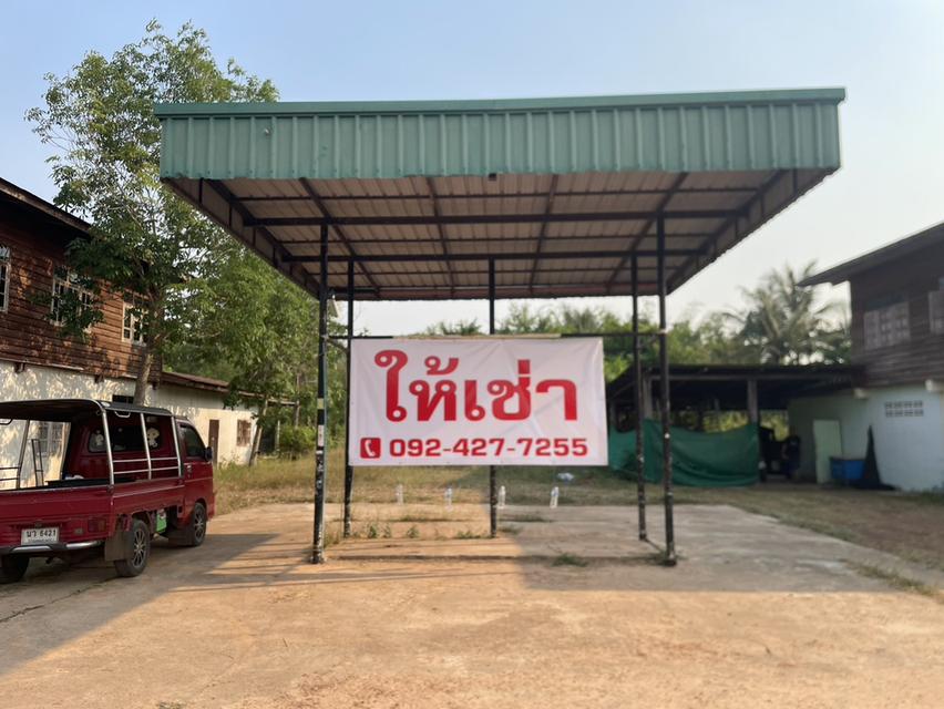 ขายที่ดินติดถนน 4 เลน 4