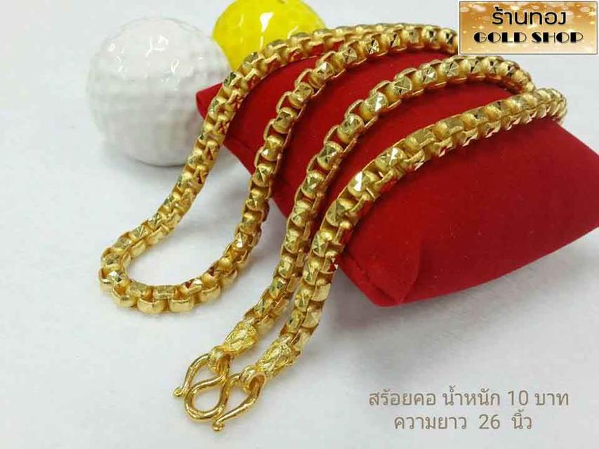 สร้อย สร้อยคอ สร้อยทอง สร้อยคอทอง สร้อยคอทองคำ สร้อยข้อมือ สร้อยข้อมือทอง สร้อยข้อมือทองคำ แหวน แหวนทอง แหวนทองคำ ทอง ทองคำ เครื่องประดับเศษทองคำ รูปที่ 6