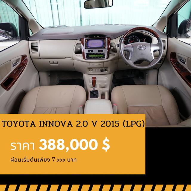 🚩TOYOTA INNOVA 2.0 V (LPG) 2015 5