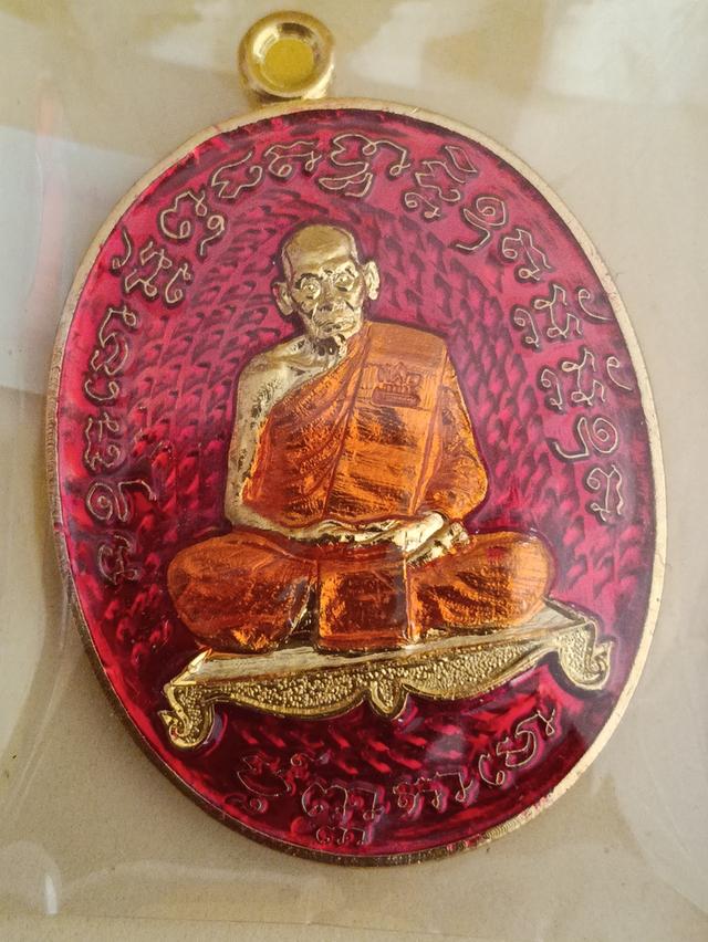 เหรียญหลวงพ่อพัฒน์ รุ่น เจริญพร 2 3