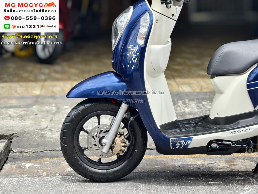Scoopy 2015 รถบ้านเครื่องท่อเดิมๆ เล่มเขียวชุดโอนครบ No1141 8