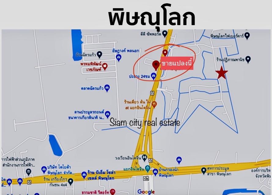 ขายอาคารพาณิชย์ 4 คูหาติดกัน อ.เมือง จ.พิษณุโลก มีโกดังสินค้าใหญ่ด้านหลัง และทางรถใหญ่เข้าออกได้ 5
