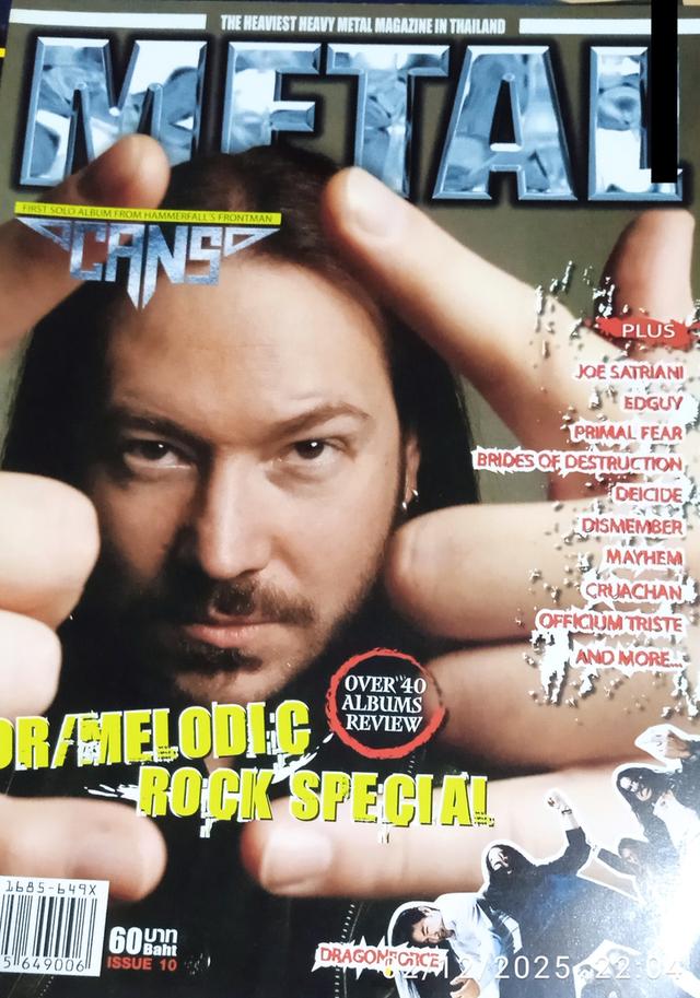 นิตยสาร HEAVY METAL MAGAZINE  13