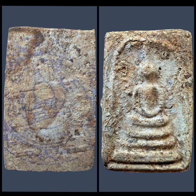 "สมเด็จวัดบางขุนพรหม พิมพ์เจดีย์ กรุใหม่"