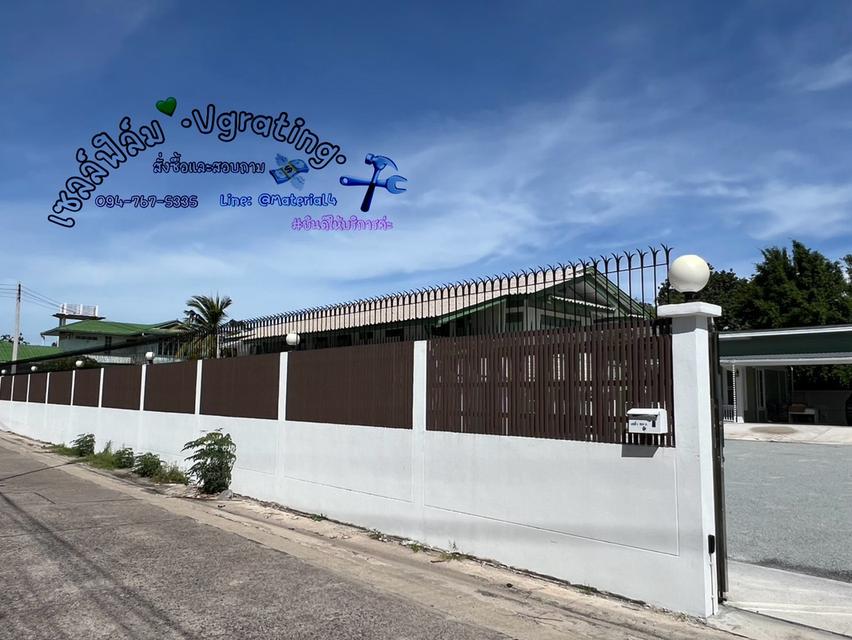 รั้วศรแหลมกันขโมย 2