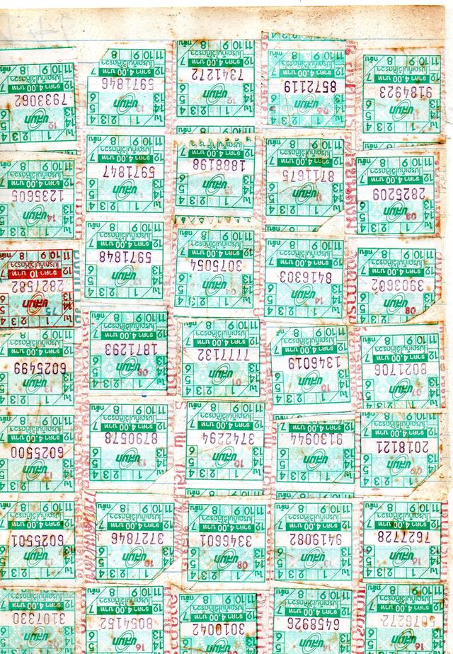 ของสะสมที่ไม่มีใครเห็น รูปที่ 5