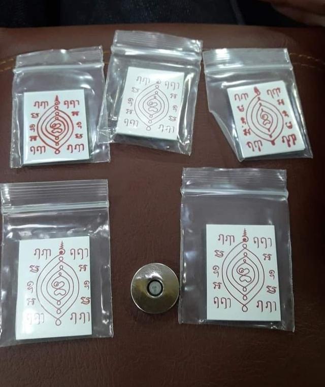 รูปถ่ายหลวงปู่เผือกย้อนยุค