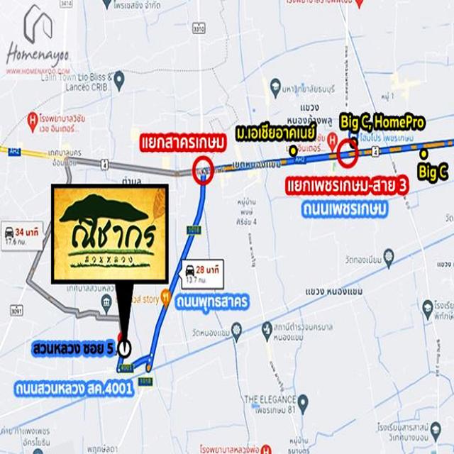 ม.ณิชากร สวนหลวง-กระทุ่มแบน 19