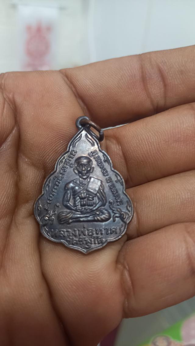 พระหลวงปู่ทวดพิมใบสาเกปี06 9