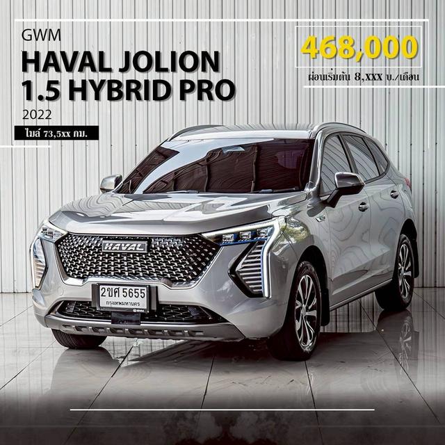 GWM HAVAL JOLION, 1.5 HYBRID PRO ปี 2021 สีเทา