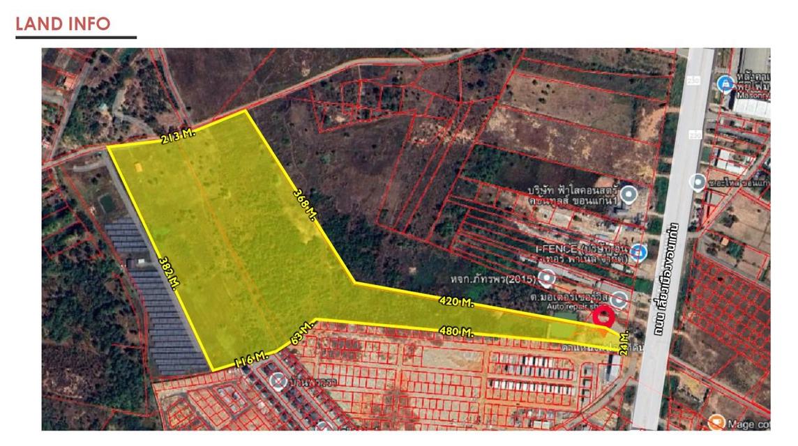 ขายที่ดิน ขอนแก่น มะลิวัลย์ 1