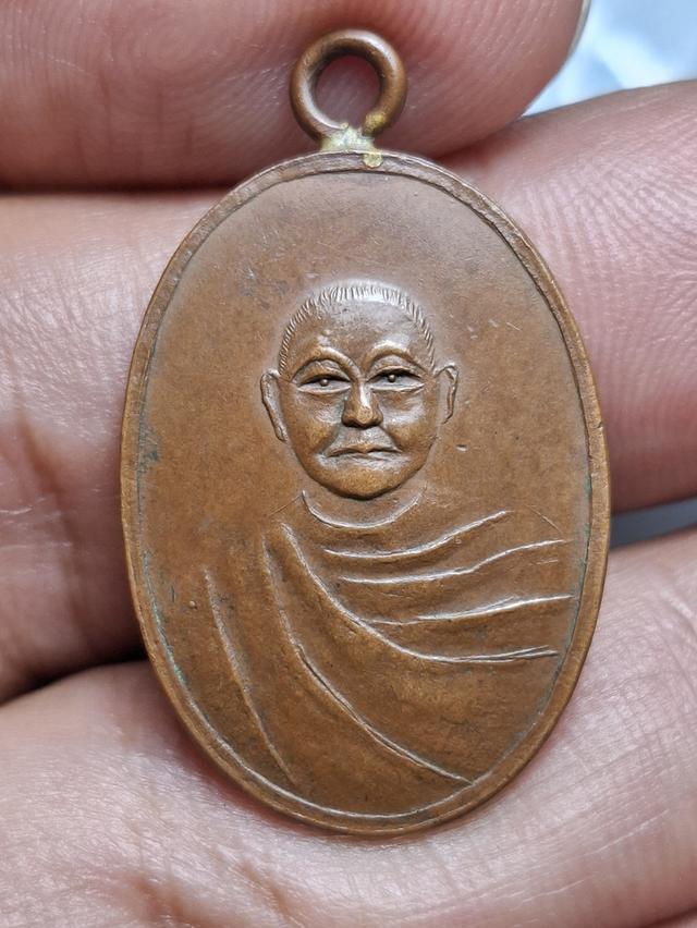 เหรียญหลวงพ่อเหลือวัดเขาชะโงกปี 2477