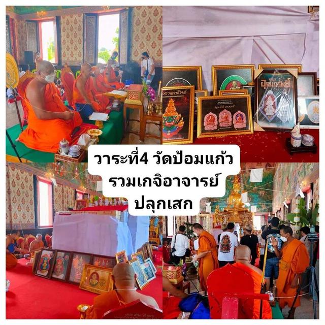 Wealth & Protection: The Legendary “Thao Wessuwan Ban Dan Sap” Amulet 5
