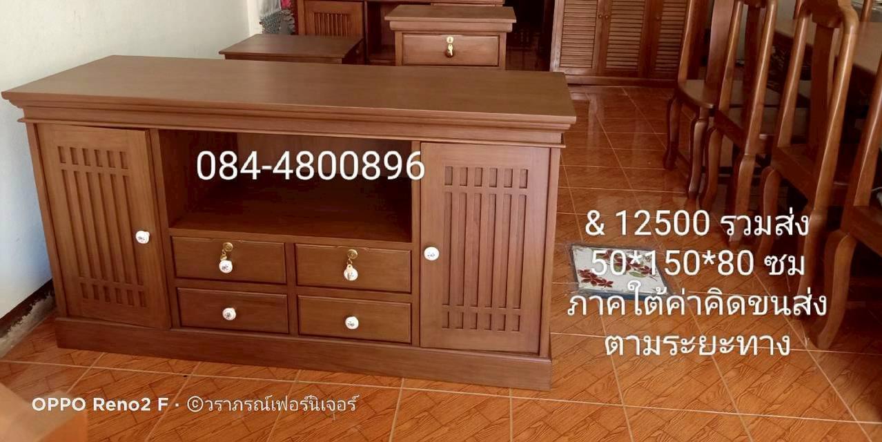 ตู้วางทีวีไม้สักแห้งนิมิมอล รูปที่ 9