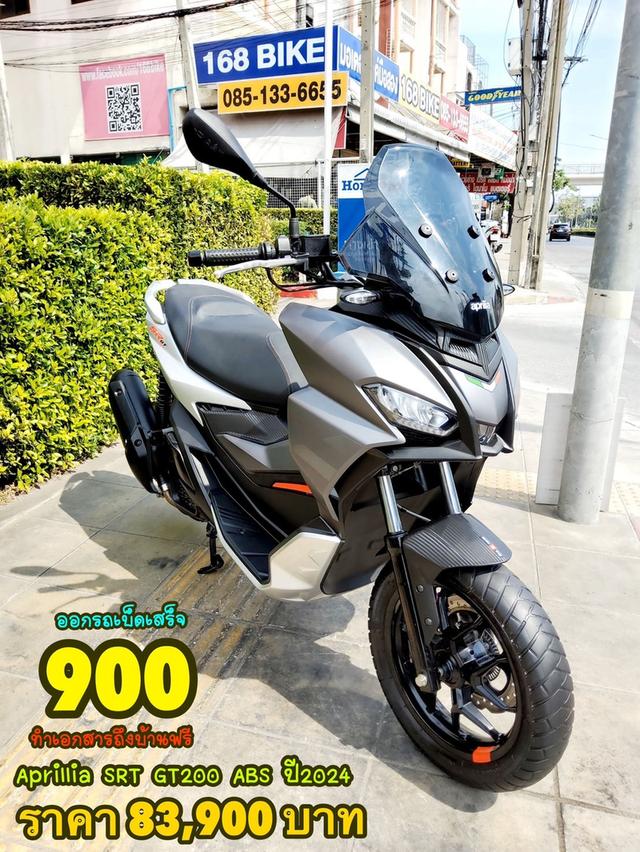 Aprilla SR GT 200 ABS ปี2024 สภาพเกรดA 5871 km เอกสารพร้อมโอน 1