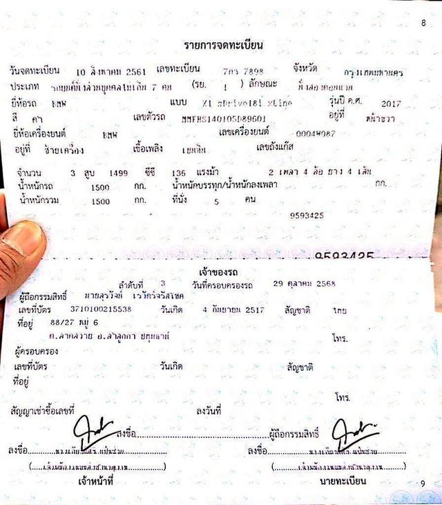 BMW X1 1.5 sDrive18i xLine ปี 2018 โฉม F48 ปี16-23 17