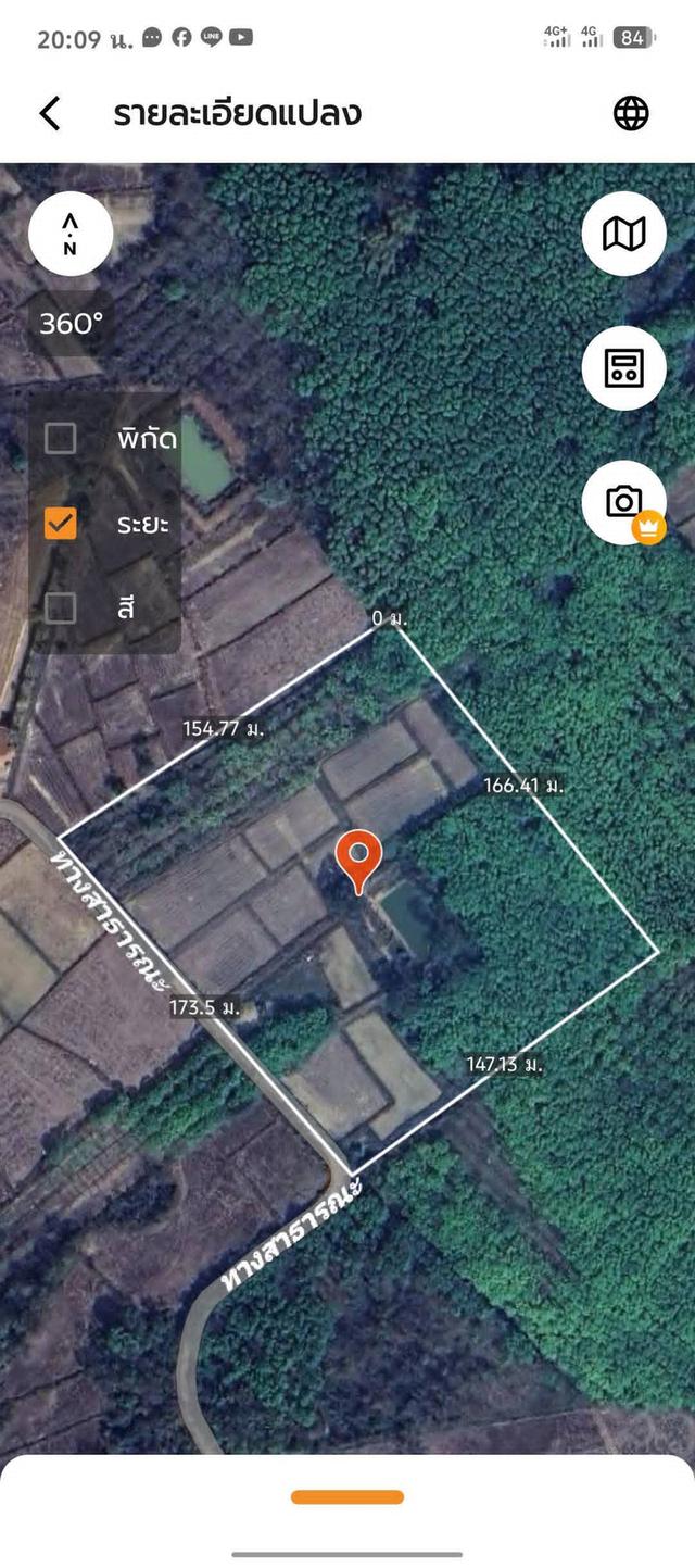 ที่นา+สวนยาง15ไร่3งาน 1