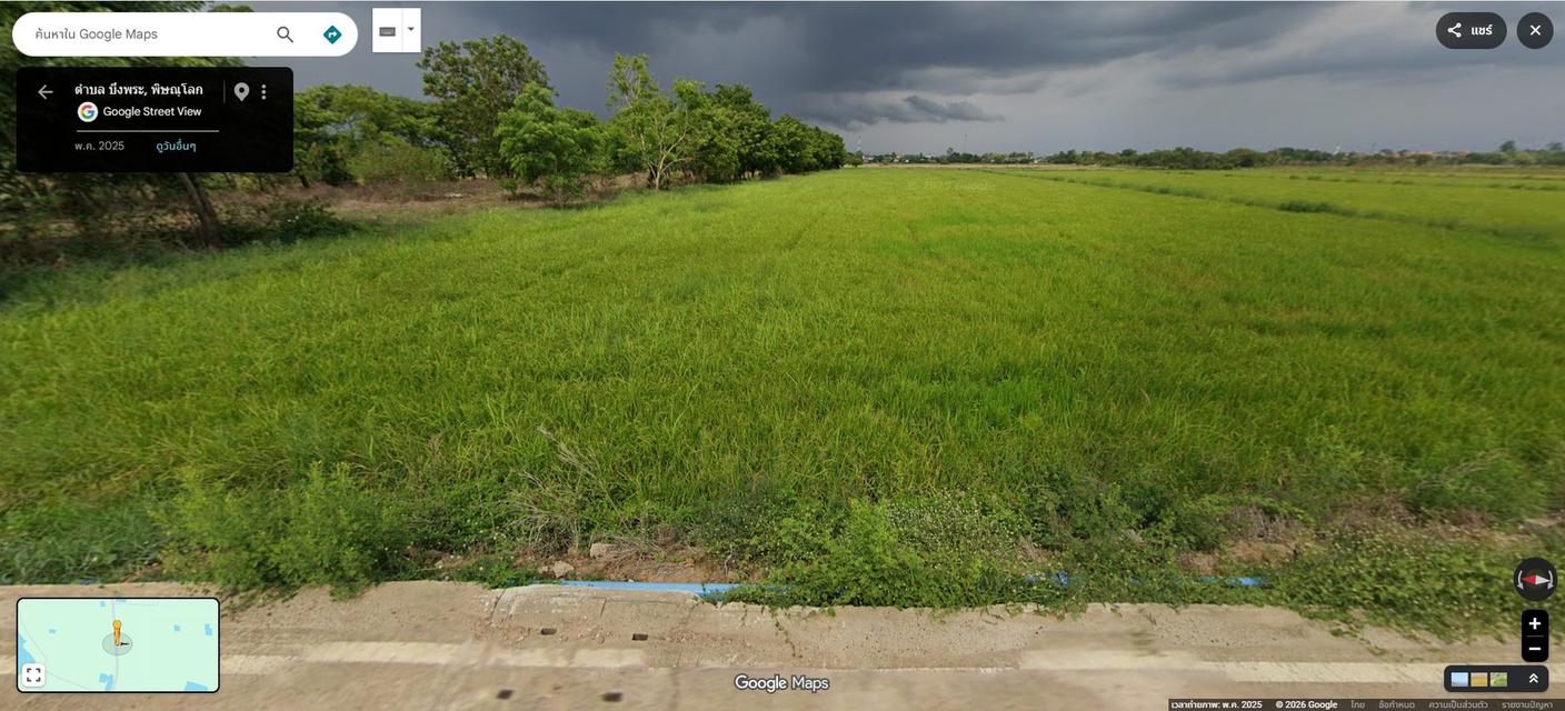ขาย ที่ดินเปล่า เนื้อที่ 6 ไร่  อำเภอเมือง  จังหวัดพิษณุโลก 8