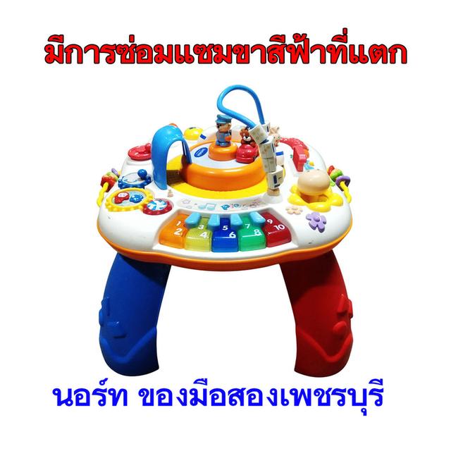 Bonbebe Train learning table โต๊ะกิจกรรมรถไฟ มือสอง