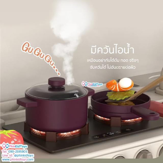 ชุดครัวเด็ก 88 ชิ้น สูง 93 ซม. อุปกรณ์จัดเต็ม สมจริง มีเสียง มีไฟ มีไอน้ำ