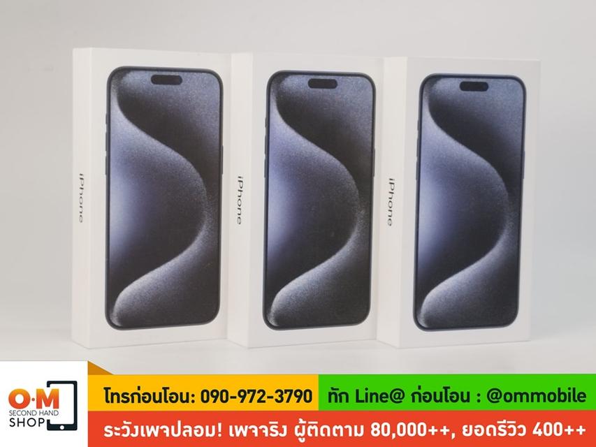รูป ขาย/แลก iPhone 15 Pro Max 256GB Blue Titanium ศูนย์ไทย ประกันศูนย์ 1 ปี ใหม่มือ 1 ยังไม่แกะซีล เพียง 44,900 บาท
